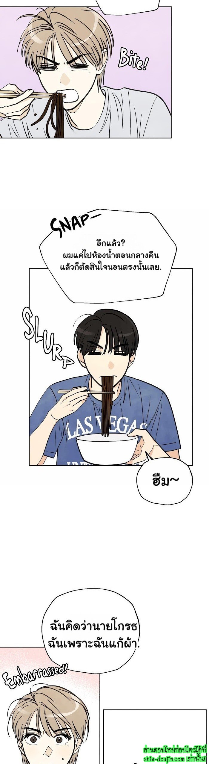 Even If Summer Ends EP 4